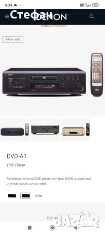 DVD Player Denon DVD-1500, снимка 2 - Плейъри, домашно кино, прожектори - 52599232