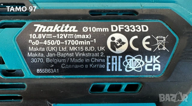 Makita DF333D - Акумулаторен винтоверт 12V 1.5Ah, снимка 5 - Винтоверти - 53728650