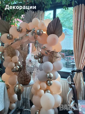 Изработка на украса за повод на достъпни цени.Рожден ден, Юбилей , кръщене и други, снимка 12 - Детегледачки, детски центрове - 42236385