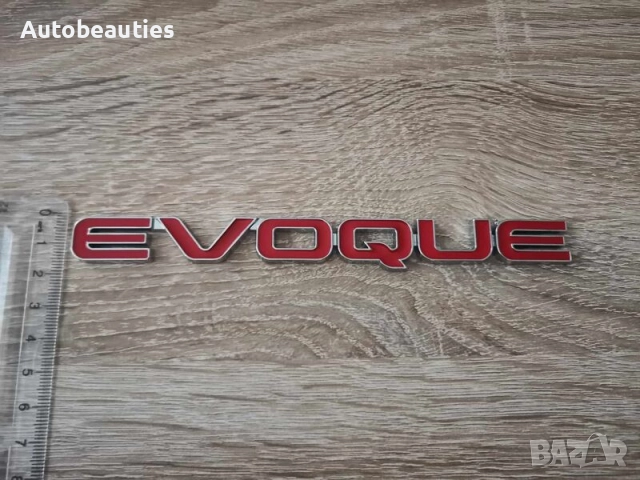 Range Rover Evoque червена емблема, снимка 3 - Аксесоари и консумативи - 52605299