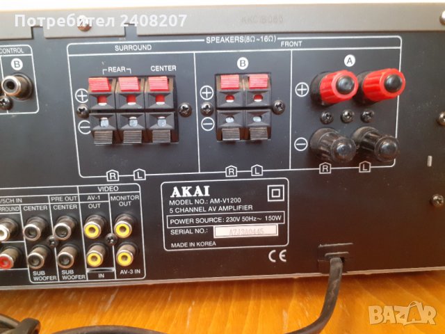 Akai AM-V1200 , снимка 7 - Аудиосистеми - 34787247