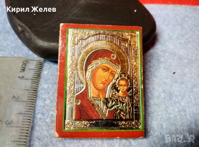 ПРЕСВЕТА БОГОРОДИЦА с МЛАДЕНЕЦА ИИСУС ХРИСТОС ИЗТОЧНОПРАВОСЛАВНА ИКОНКА 47645