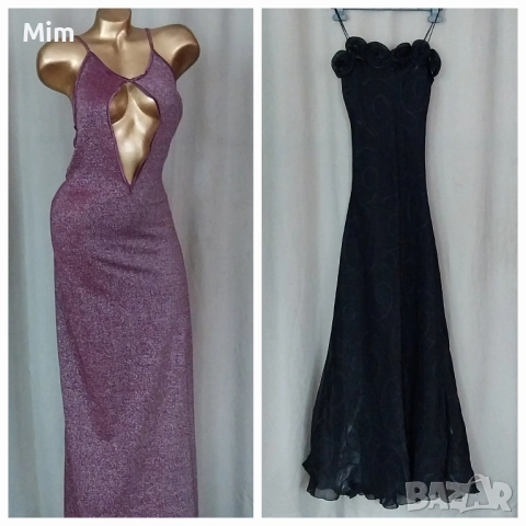 XS/S Черна,и бордо дълги рокли 
