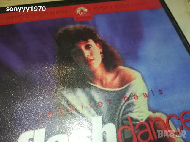 FLASHDANCE-DVD 0703251121, снимка 5 - DVD филми - 49398900