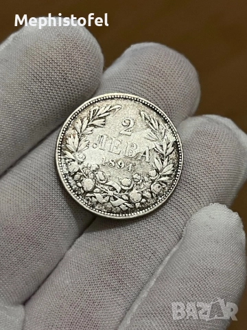 2 лева 1894 г, Княжество България - сребърна монета, снимка 2 - Нумизматика и бонистика - 52926111