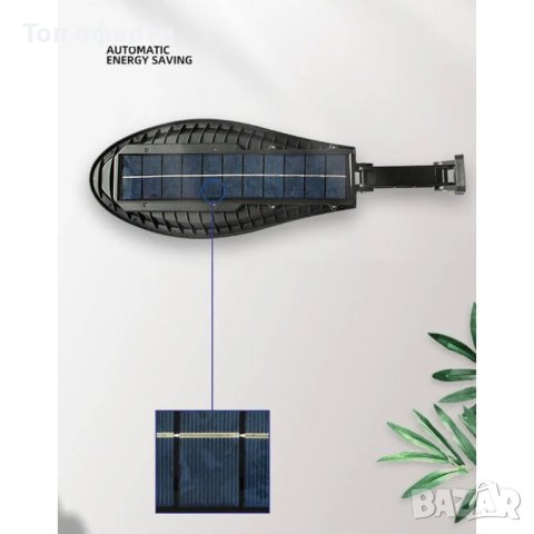 СПЕЦИАЛНА ОФЕРТА! Соларна лампа DRAGON 900W, снимка 9 - Соларни лампи - 41025901