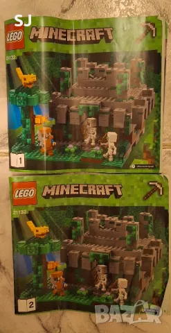 Конструктор Лего Майнкрафт - Храм в джунглата - LEGO Minecraft, 21132

, снимка 6 - Конструктори - 50365675