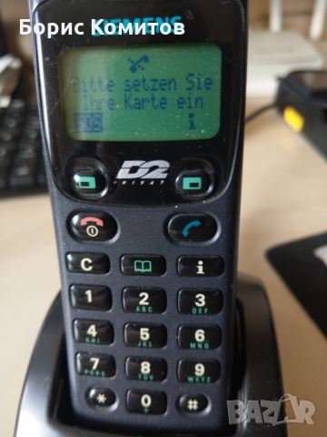 Моб. Тел. Siemens S24859- Немска класика