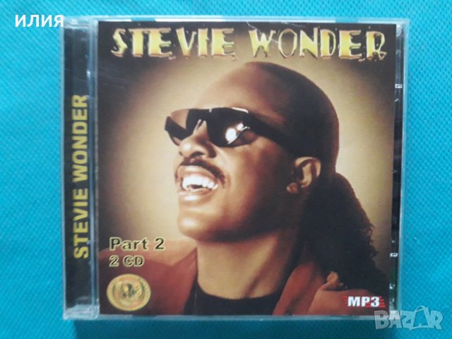 Stevie Wonder 1973-2000(Soul)(2CD)(20 албума)(Формат MP-3), снимка 1 - CD дискове - 40643155