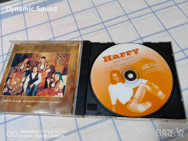 СД - HARRY from Bulgaria - 18лв, снимка 2 - CD дискове - 44588772