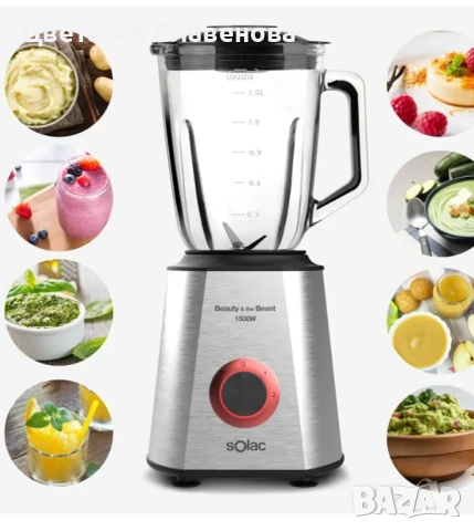 Блендер SOLAC BV5728 B&B 1500 W, снимка 6 - Блендери - 50714007