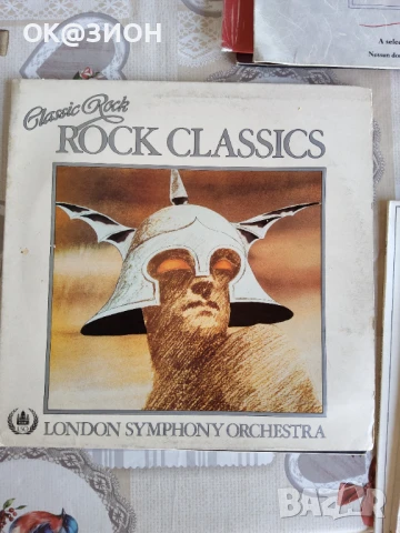 Колекция от classic rock грамофонни плочи 12