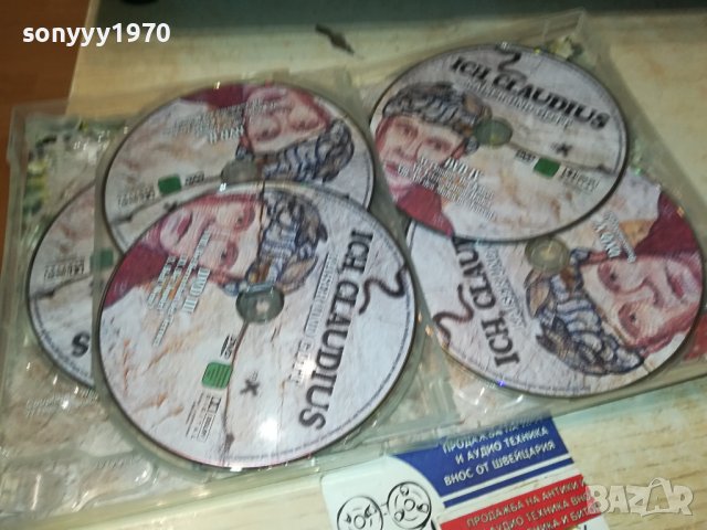 ICH CLAUDIUS X5 DVD-ВНОС GERMANY 2702240835, снимка 7 - DVD дискове - 44488639