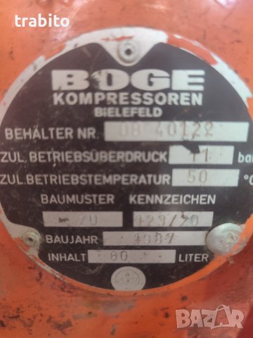 Компресор 15-4-23, снимка 6 - Градинска техника - 41435227