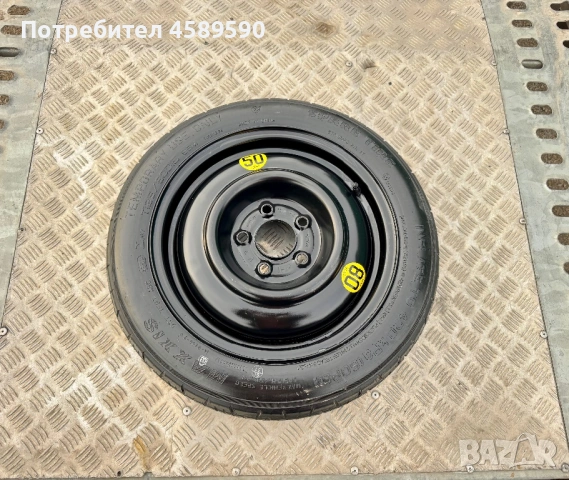 Патерица/Резервна гума 125/80/15 15цола 5x114.3 за Hyundai/Kia/Mazda/Mitsubishi