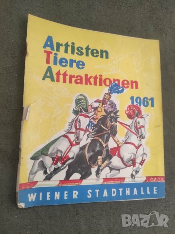 artisten tiere attraktionen 1961, снимка 4 - Специализирана литература - 42198183