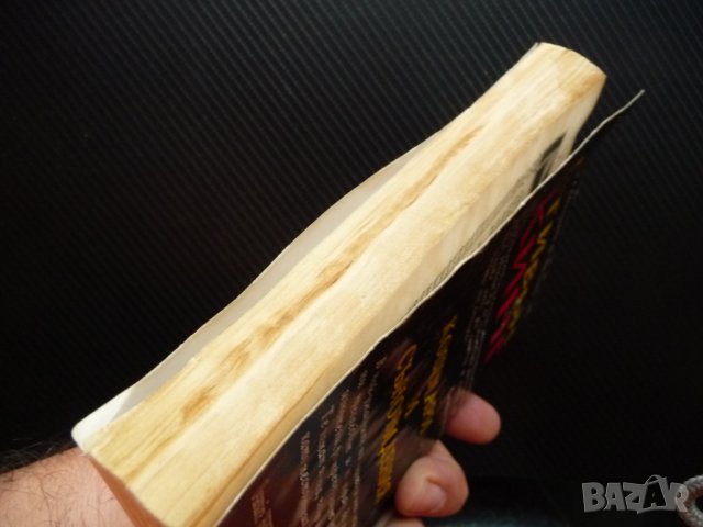 Кошмари и съновидения Стивън Кинг ужаси страх смърт хорър, снимка 5 - Художествена литература - 40981750