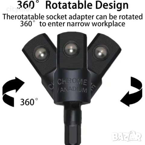 Комплект адаптери,  3 части,  1/4", 3/8", 1/2, въртящи се на 360, Chrome Vanadium, снимка 4 - Бормашини - 50909087
