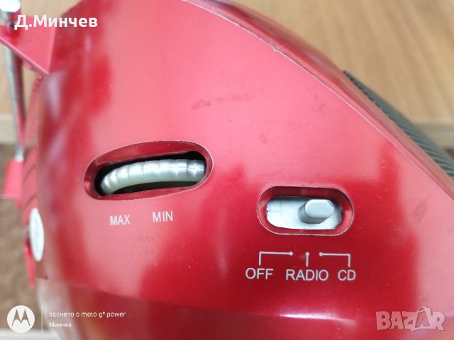 Радио и CD плеър , снимка 3 - Аудиосистеми - 41764997