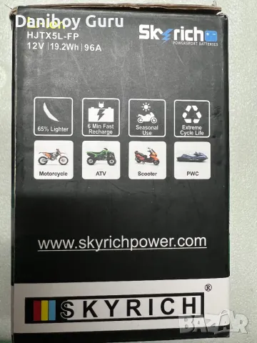 Литиео йонен акумулатор за мотор, скутер, АТВ лодка  Skyrich HJTX5L-FP Li Ion, снимка 6 - Части - 50161100