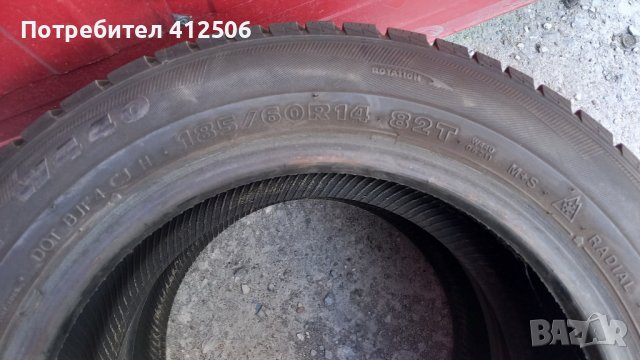 Продавам 2 гуми 185/60 R14, снимка 2 - Гуми и джанти - 41291133