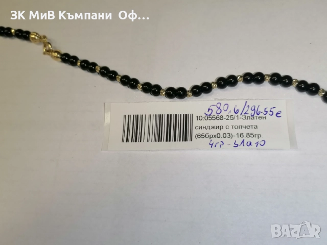 Златно колие с черни мъниста и златни топчета - 16.85 грама - 4 грама злато , снимка 2 - Колиета, медальони, синджири - 52529919