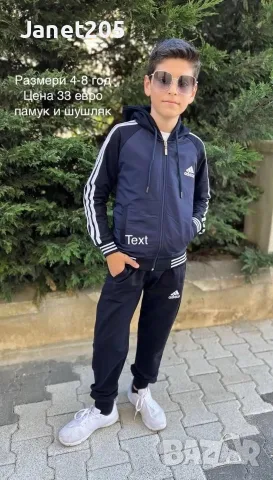 Детски спортни екипи Адидас - размери 3-16 год, снимка 5 - Детски комплекти - 55958916