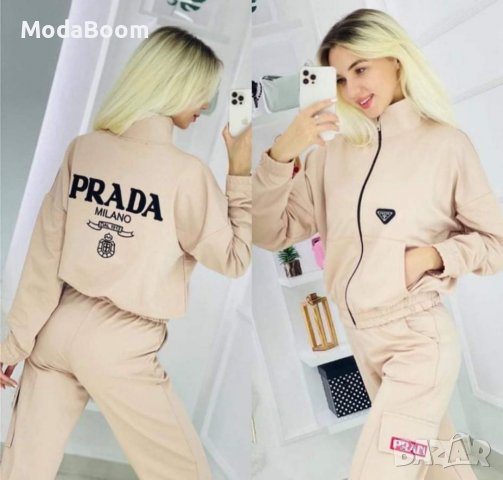 Дамски екипи Prada