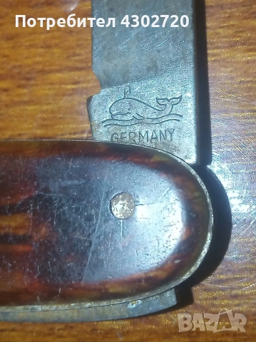 Стара джобна ножка