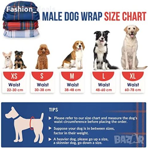 Нови хигиенни бикини за домашни любимци куче 3 броя пелени за многократна употреба, снимка 3 - За кучета - 40580563