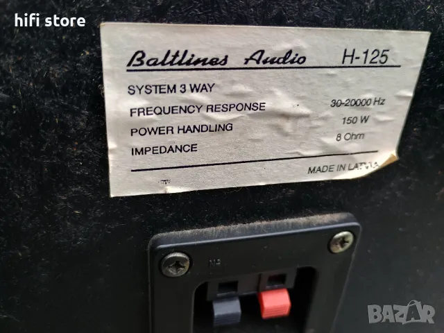 Radiotehnika Baltlines Audio H-125, снимка 5 - Тонколони - 48207462