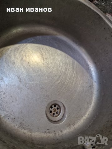 Мифка Алпака