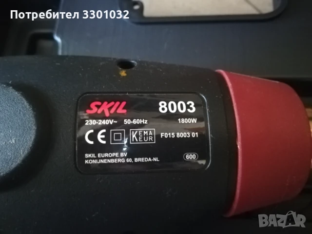 Пистолет за горещ въздух SKIL 8003,мощност 1800 W,куфар с 4 приставки, снимка 7 - Бормашини - 50528998