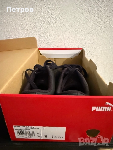 Маратонки, снимка 4 - Маратонки - 52430778