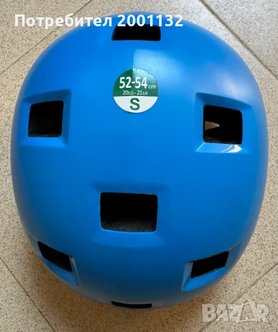 Комплект ролери с протектори и каска, снимка 2 - Ролери, кънки - 55815874