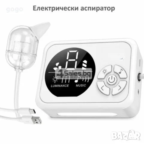 електрически аспиратор, снимка 2 - Хигиенни препарати - 56010528