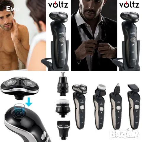 Самобръсначка - Voltz , USB, 3W, черна. Гаранция 24 месеца 