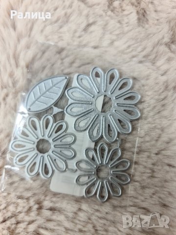 метална щанца цветя , снимка 1 - Декорация за дома - 42741341