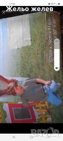 Детска палатка, снимка 1