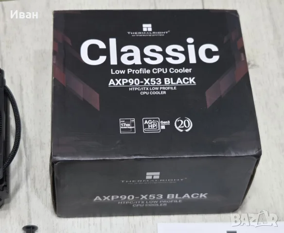 Нов Thermalright AXP90-X53 Black ниско профилен охладител, снимка 3 - Процесори - 56264441