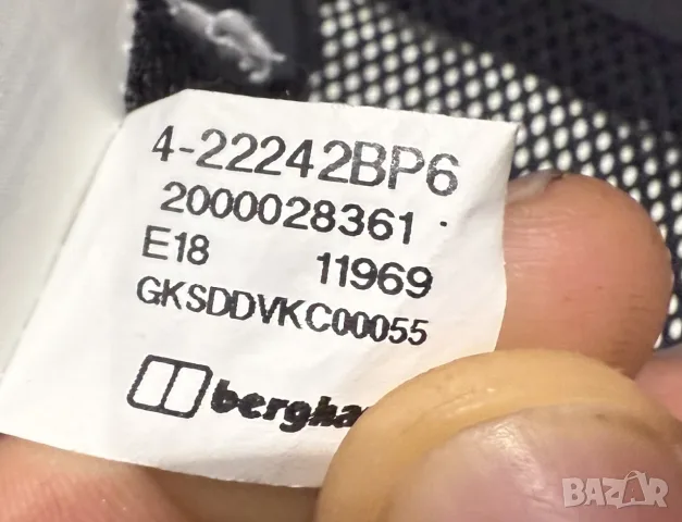 Мъжко яке мембрана Berghaus | M размер, снимка 6 - Якета - 56204694