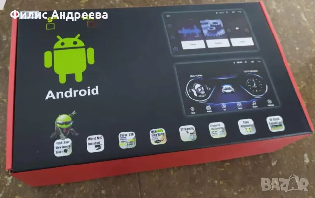 Мултимедия за кола, 10 инча , андроид, снимка 1