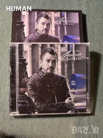 Ирра - Любо - Графа, снимка 13 - CD дискове - 47610466