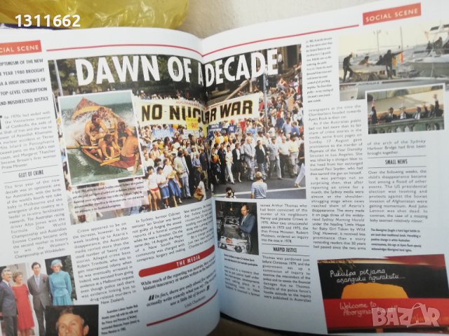 Книга, снимка 5 - Специализирана литература - 41389339