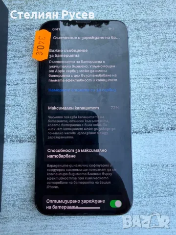 apple iphone 13 PRO 128gb 240811 340 евро                             r.ad - 128гб памет , батерия н, снимка 2 - Apple iPhone - 55786733