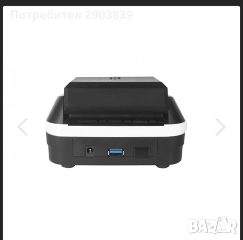 Детектор проверка на фалшиви банкноти евро долари автоматичен машина, снимка 5 - Електронни четци - 53355628