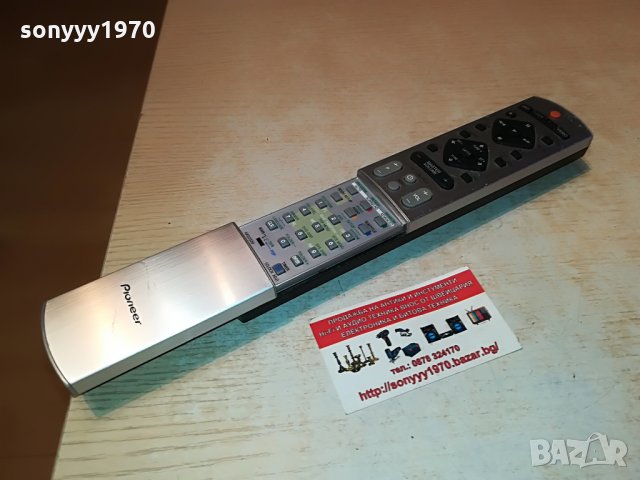 PIONEER AXD7339 REMOTE ВНОС SWISS 0703222022, снимка 4 - Други - 36027583