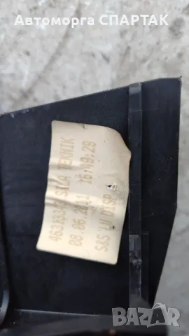 Скоростен лост Citroen Nemo 1.4 HDI 68 конски сили 46313343, снимка 2 - Части - 48935093