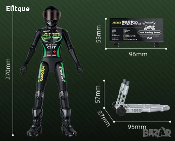 Яростен мотоциклет - Голям конструктор с 908 части и фигура, снимка 5 - Коли, камиони, мотори, писти - 52804513