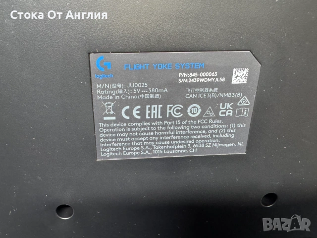 Симулатор за полети Logitech - G Flight Yoke System, снимка 9 - Други игри и конзоли - 53809303